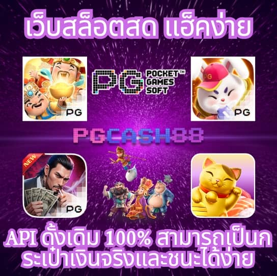 pxj vip เข้าสู่ระบบ