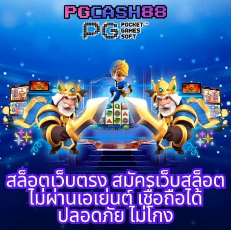 pxj vip เข้าสู่ระบบ
